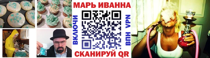 сколько стоит  Пересвет  Печенье с ТГК марихуана 