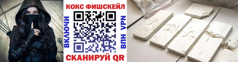 COCAIN 99%  Пересвет 