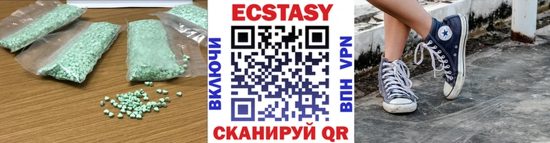 сколько стоит  Пересвет  Экстази 280мг 
