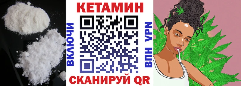 где найти наркотики  Пересвет  omg ссылка  КЕТАМИН ketamine 