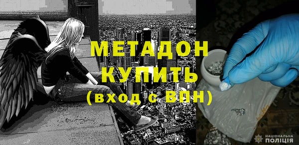 2c-b Красноперекопск
