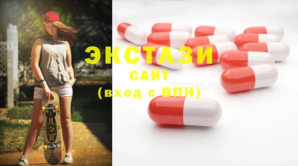 круглые Краснотурьинск