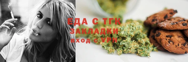 2c-b Красноперекопск