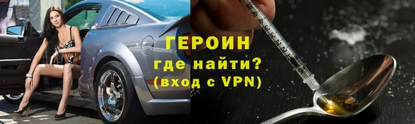 2c-b Красноперекопск