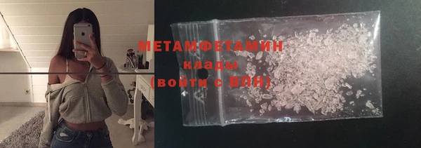 2c-b Красноперекопск