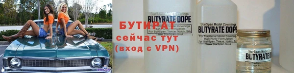 круглые Краснотурьинск