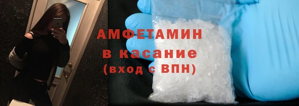 2c-b Красноперекопск