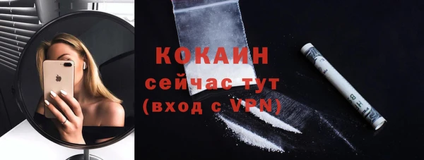 2c-b Красноперекопск