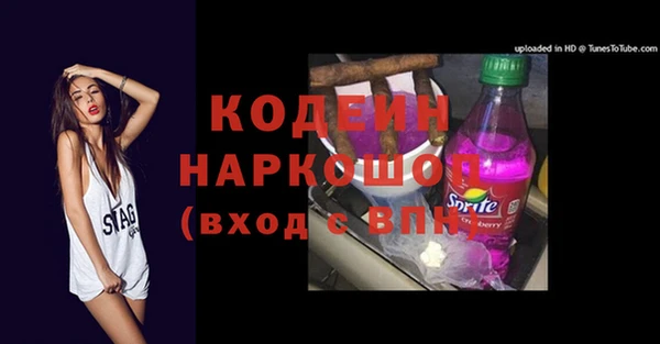 mix Краснослободск