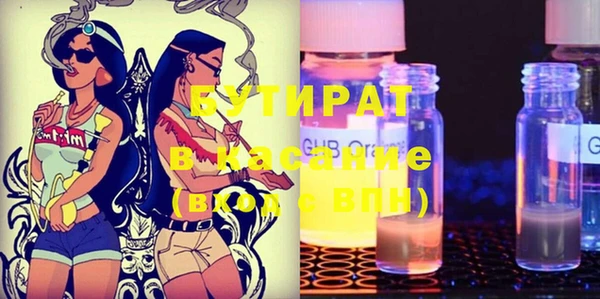 круглые Краснотурьинск