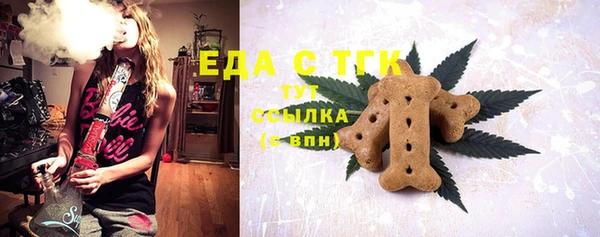 2c-b Красноперекопск