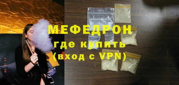 2c-b Красноперекопск