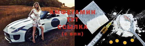 2c-b Красноперекопск