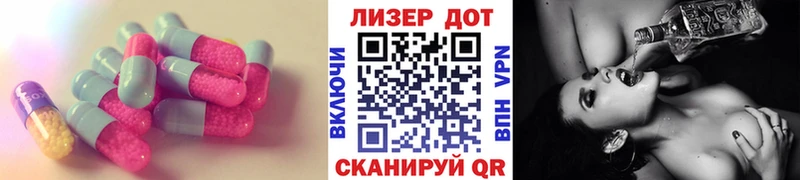 цена   Пересвет  ЛСД экстази кислота 