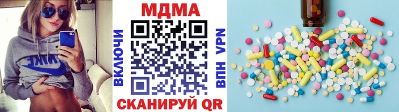 МДМА Molly  Пересвет 