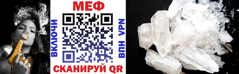shop как зайти  Пересвет  Меф 4 MMC 