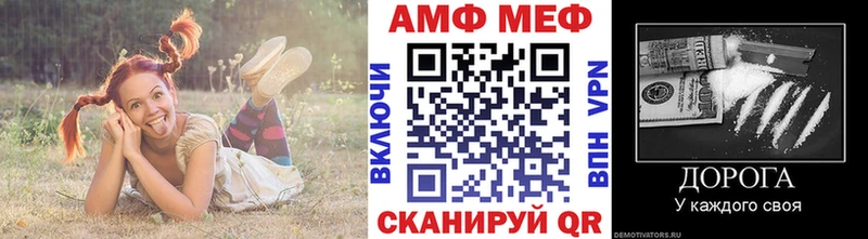 как найти закладки  Пересвет  Метамфетамин пудра 