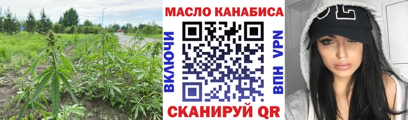 Дистиллят ТГК жижа  Пересвет 
